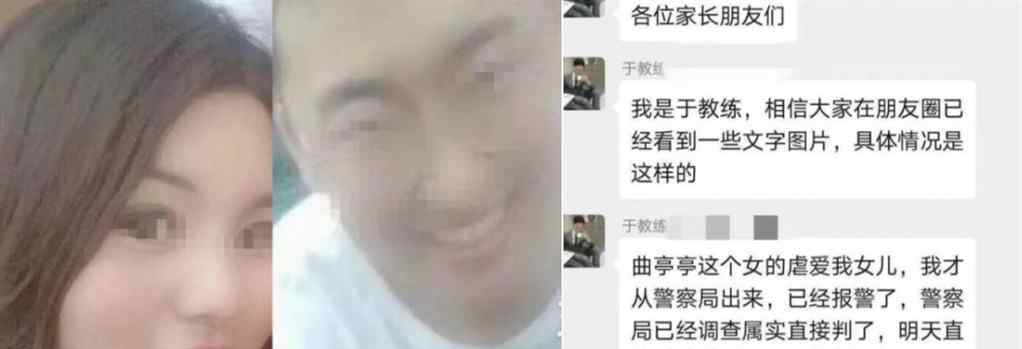 黑龍江虐童案生父繼母被批捕 究竟發(fā)生了什么