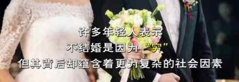 我國結(jié)婚率創(chuàng)近10年新低 為什么結(jié)婚率降低哪些城市最低