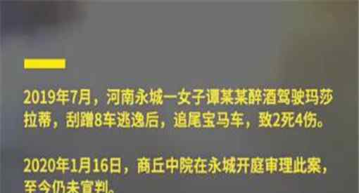 瑪莎拉蒂案死者妻子否認(rèn)收到賠償 回顧案情經(jīng)過