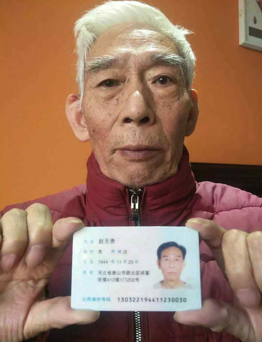 昌黎匯文二中 昌黎匯文二中73歲退休老師的求助，懇求好心人幫忙！