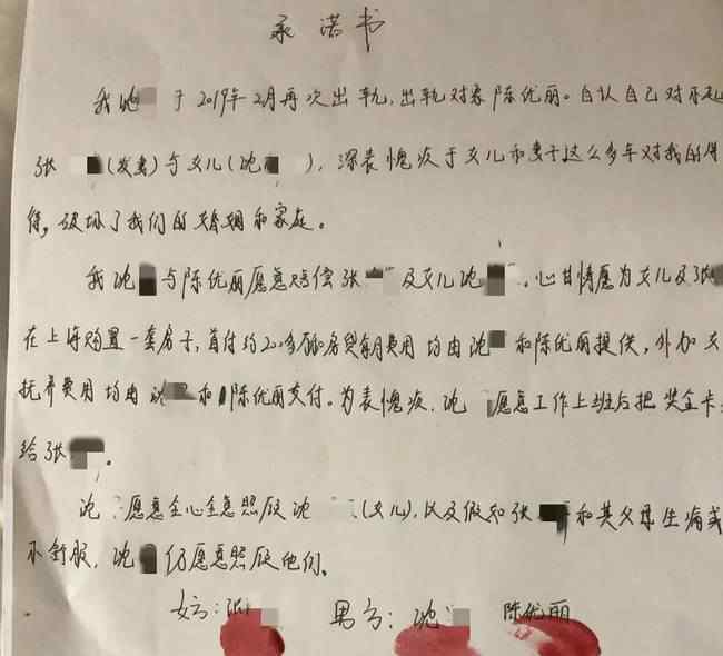 武漢大學(xué)法學(xué)博士稱遭丈夫PUA 幾次試圖自殺被救