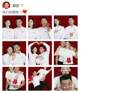 鄭愷苗苗結(jié)婚 兩個人什么時候結(jié)婚