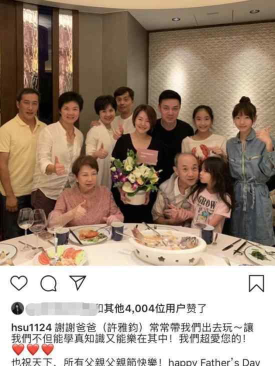 小S全家福曝光 小S結(jié)婚多少年了小S資料