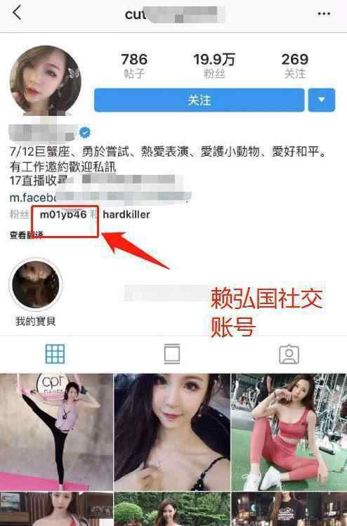 阿嬌老公疑似出軌是什么情況?出軌證據(jù)是什么?