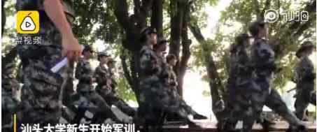 軍訓(xùn)服蹲下就崩線是怎么回事秒變“開襠褲”