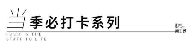 遵義路100號 僅10天！魔都35家店集體打“骨折”，就在虹橋南豐城！