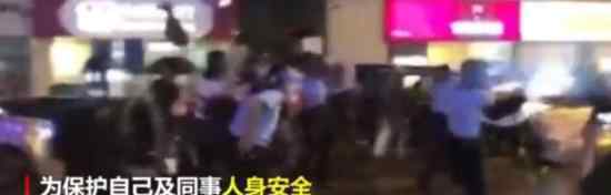 香港警司回應(yīng)警察鳴槍鎮(zhèn)暴 是必須和合理的