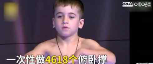 6歲娃做4618個(gè)俯臥撐 適合孩子的運(yùn)動(dòng)有