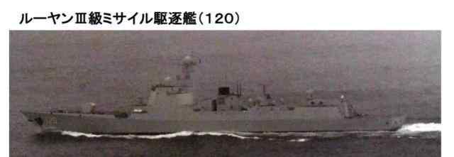 日防衛(wèi)省稱中國航母編隊進(jìn)入太平洋 包括遼寧艦 現(xiàn)場畫面曝光！