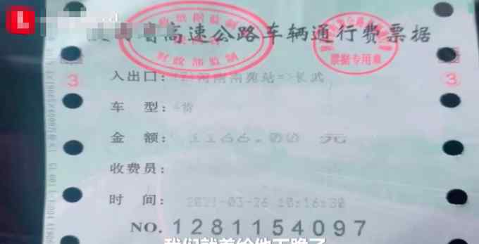 男子運(yùn)17噸白菜被收1166元過路費(fèi)？工作人員：肉眼看的不新鮮