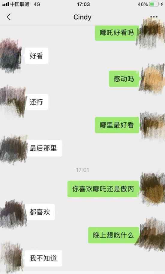 森碟 每一句話都是ending 是什么梗