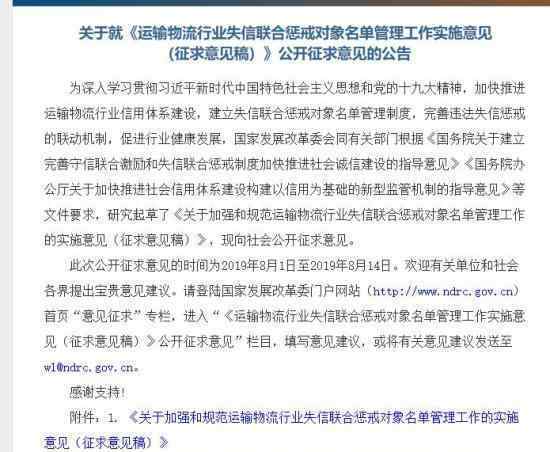 醉駕將被列入失信黑名單 個人信息與事由將被公示