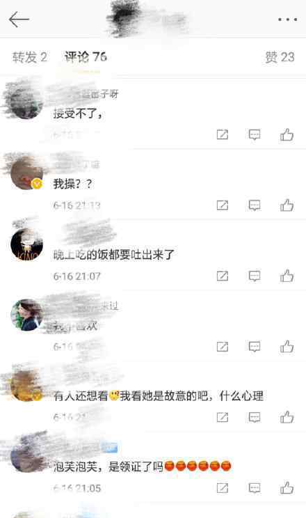 鄭爽男朋友 鄭爽曬男朋友粉絲脫粉是真的嗎