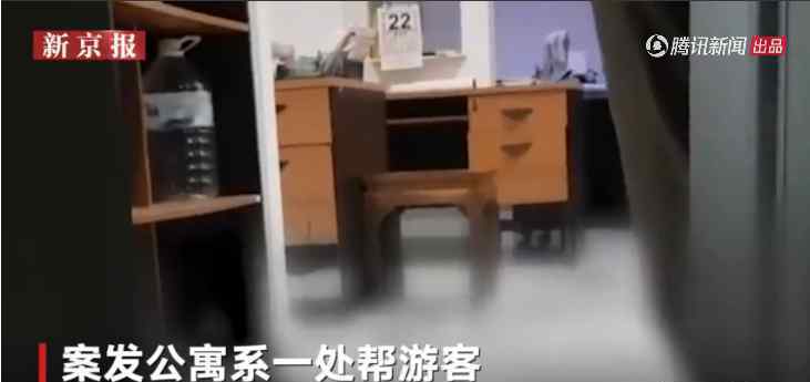 中國男子在泰被殺 身上有10多處刀傷