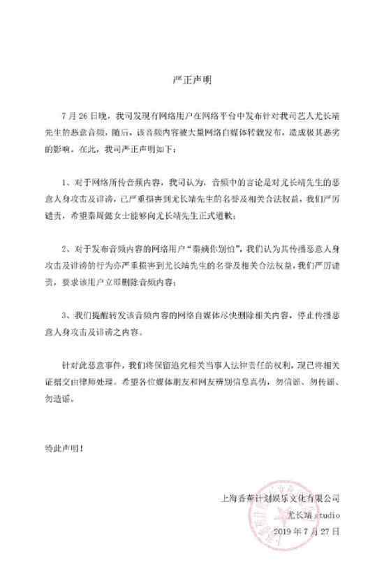 坤音老板道歉事件怎么回事坤音老板和尤長(zhǎng)靖怎么了?