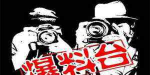 收復(fù)中國領(lǐng)土 他當(dāng)了3年中國元首 收復(fù)180萬平方公里領(lǐng)土