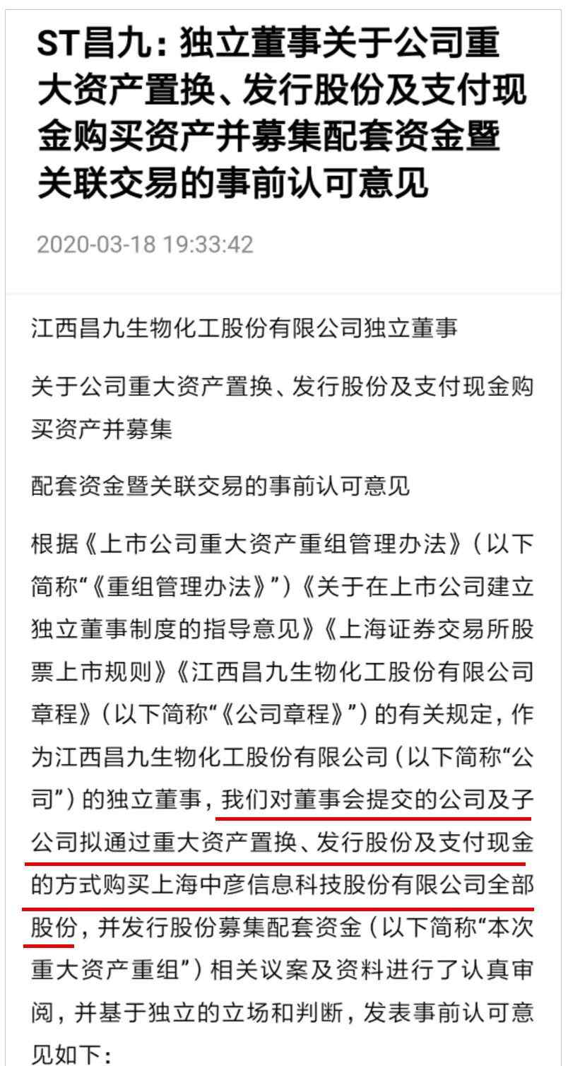 超富返利網(wǎng) 電商導(dǎo)購返利網(wǎng)上市，碼農(nóng)晉身億萬富豪：這是一場互聯(lián)網(wǎng)匠心的勝利！