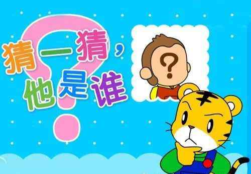 趙俊熙 【作文欣賞】猜猜他是誰？