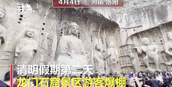 龍門石窟游客爆棚寸步難行！抱孩子家長放棄參觀逆流返回：扛不住了