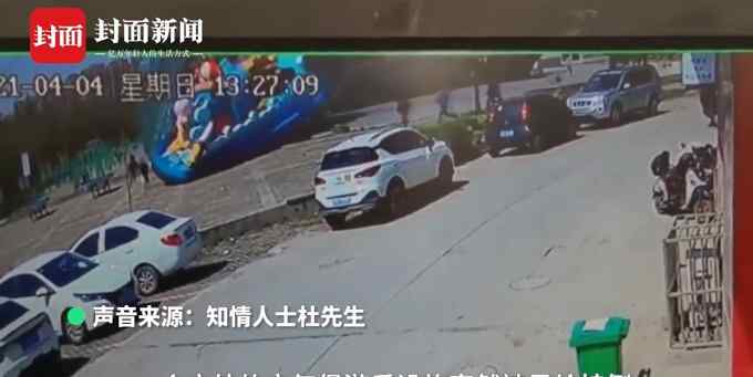 山東一充氣城堡被吹翻1名女童身亡 警方：正在處理中