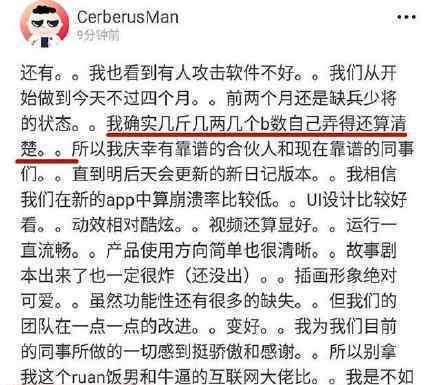 張恒自嘲是軟飯男 張恒是怎么說的什么情況