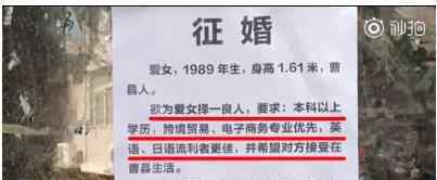 棺材鋪老板貼征婚啟事招女婿是怎么回事承諾八家網(wǎng)店嫁妝