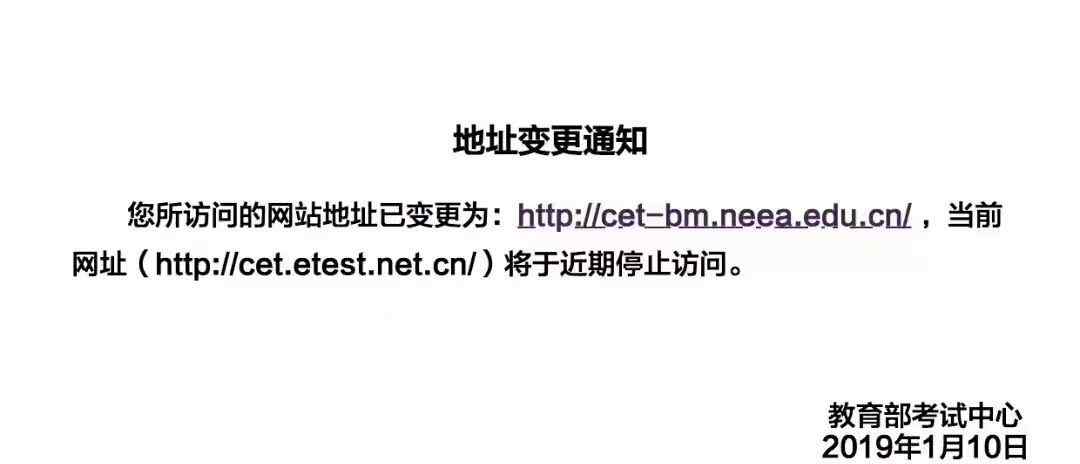 教育部考試中心網(wǎng)站 注意：教育部考試中心綜合查詢網(wǎng)址已更換，查分常見的五大問題及解決方案