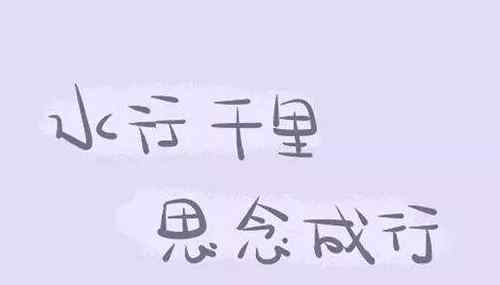 一個(gè)人在外想家的句子 想家說說心情短語(yǔ)