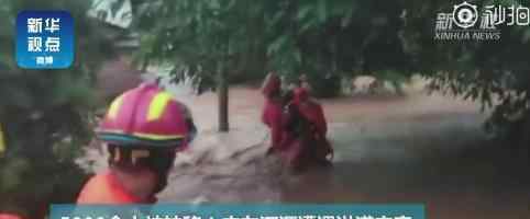 暴雨洪澇致廣東河源7人死亡 具體什么情況