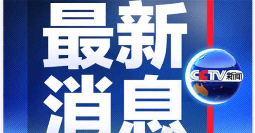 武漢制定診療方案設(shè)2000張床位用于集中收治