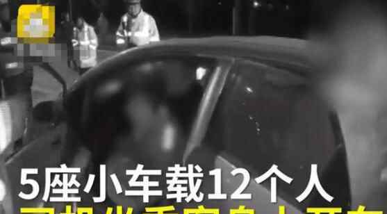 司機(jī)坐在女子身上開車 警察拉開車門瞬間震驚了原因曝光簡(jiǎn)直太驚人