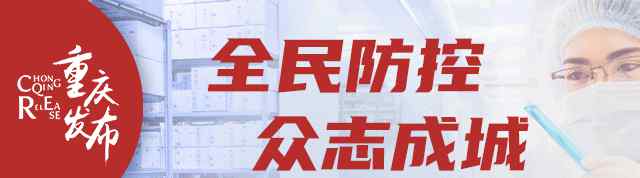 重慶亮點(diǎn) 重慶科學(xué)城8大亮點(diǎn)，看這張思維導(dǎo)圖就明白了