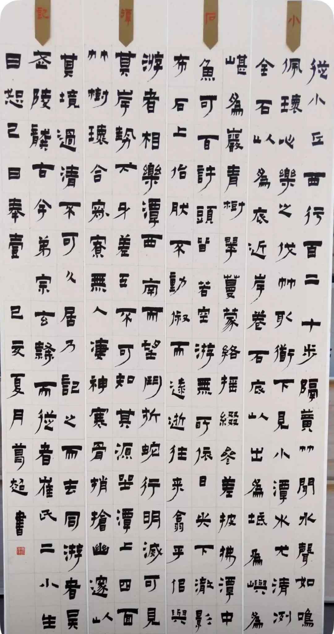 齊魯師范學(xué)院 齊魯師范學(xué)院書法專業(yè)2019屆本科畢業(yè)作品展