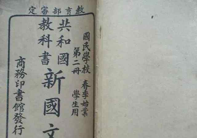 中國(guó)現(xiàn)代教育網(wǎng) 中國(guó)現(xiàn)代教育是如何起源的