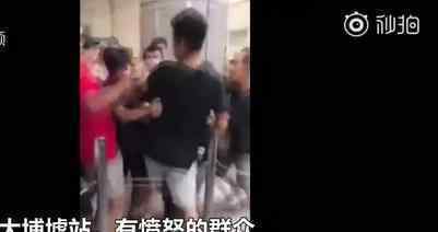 香港市民暴打黑衣人什么情況事件經(jīng)過(guò)原委是怎樣