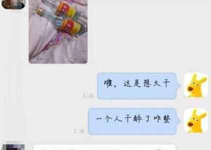 外賣小哥接到女子蹊蹺訂單 細(xì)想之后火速報(bào)警了原因曝光實(shí)在令人震驚