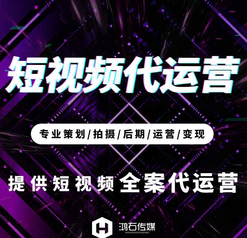 抖音塞班視頻 抖音代運營：2020年短視頻最火流行梗大盤點?。總€玩短視頻的人都應該看看）