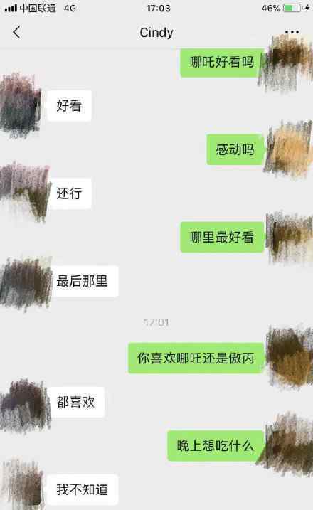 森碟 每一句話都是ending 這是什么梗