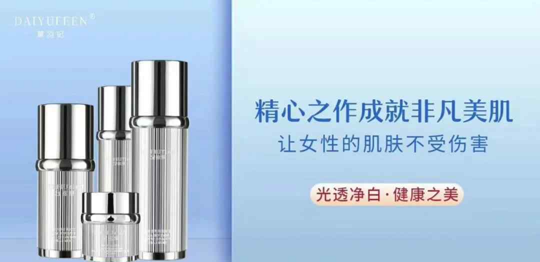 詩維雅化妝品 曝光丨2020年315有毒化妝品名單，看看有你用的嗎?