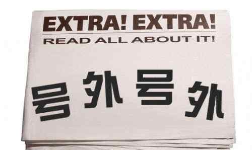 造價咨詢公司哪家好 造價咨詢公司，真的是一個好去處嗎？