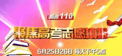 山西歷年高考分?jǐn)?shù)線 明顯提高！2018年山西省高考分?jǐn)?shù)線來(lái)了……