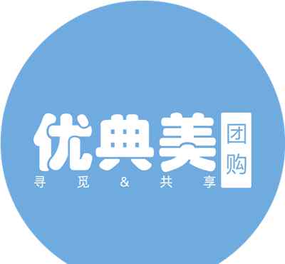 校園社區(qū) 專注服務(wù)校園（社區(qū)）的社交電商平臺----優(yōu)典美團(tuán)購