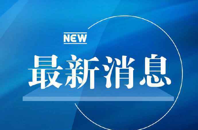 天津確診病例曾在寧波活動(dòng) 事件的真相是什么？