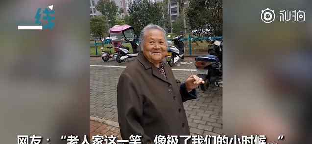 80歲老母親偷吃雪糕被發(fā)現(xiàn) 具體是啥情況?