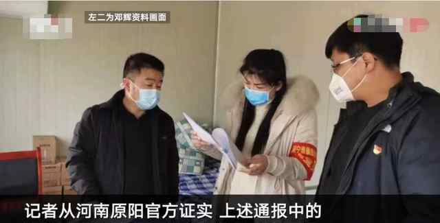 女干部被拋尸黃河 10余天無人報案 黃河為什么多死尸