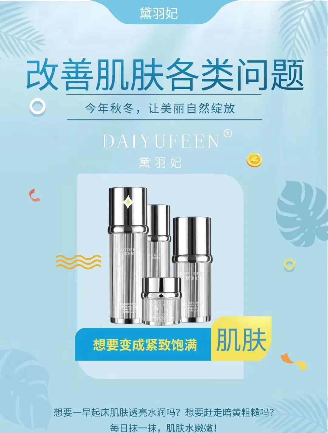 詩維雅化妝品 曝光丨2020年315有毒化妝品名單，看看有你用的嗎?