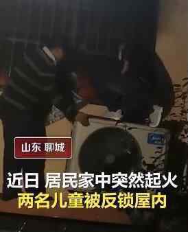 被困火場(chǎng)6歲男孩說先救妹妹 真相到底是怎樣的？