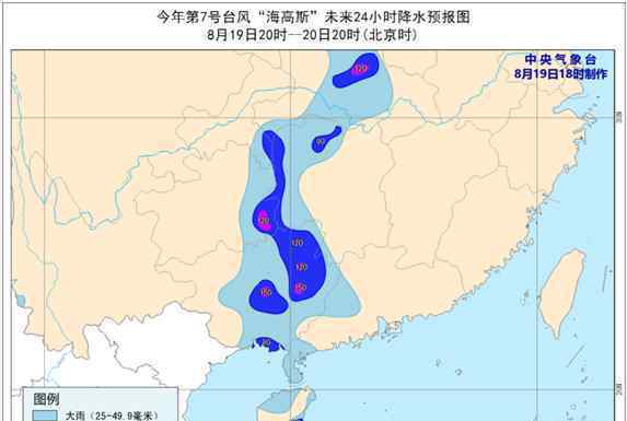 11省市區(qū)暴雨黃色預(yù)警 具體是什么情況？