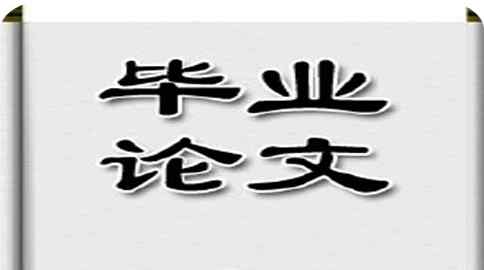 中國知網(wǎng)論文查詢?nèi)肟?中國知網(wǎng)論文查重 知網(wǎng)論文查詢免費(fèi)入口