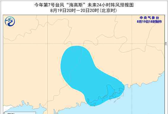 11省市區(qū)暴雨黃色預(yù)警 具體是什么情況？